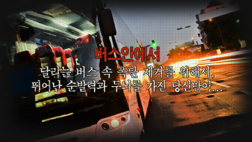 대적택의 비밀